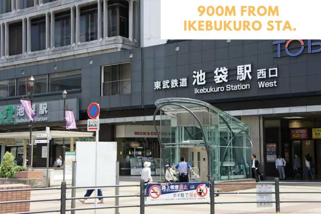 M Ikebukuro Apartment 205 Tokio Zewnętrze zdjęcie